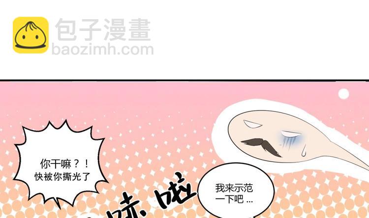 第3话  &ldquo;唐&rdquo;突(1/2)-第3话