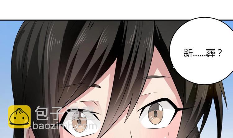 第3话  &ldquo;唐&rdquo;突(1/2)-第3话