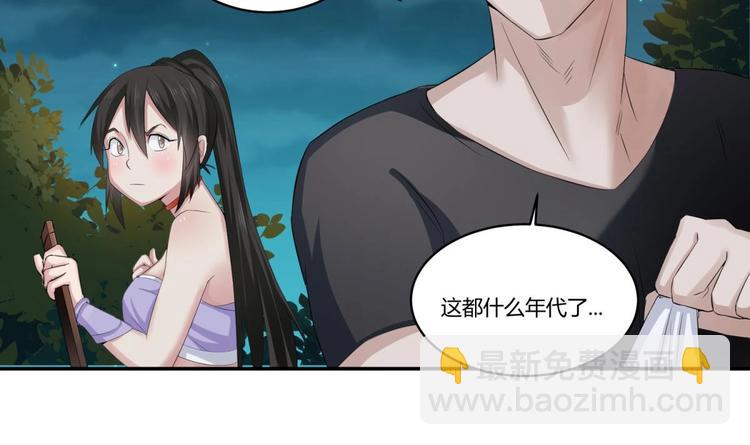 第3话  &ldquo;唐&rdquo;突(1/2)-第3话