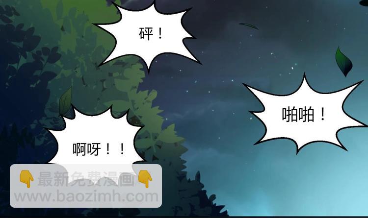 第3话  &ldquo;唐&rdquo;突(1/2)-第3话