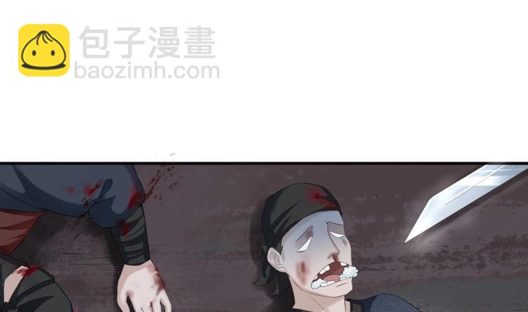 第3话  &ldquo;唐&rdquo;突(1/2)-第3话