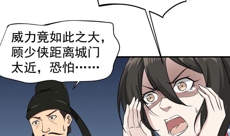 第21话 秦琼登场(1/2)-第21话