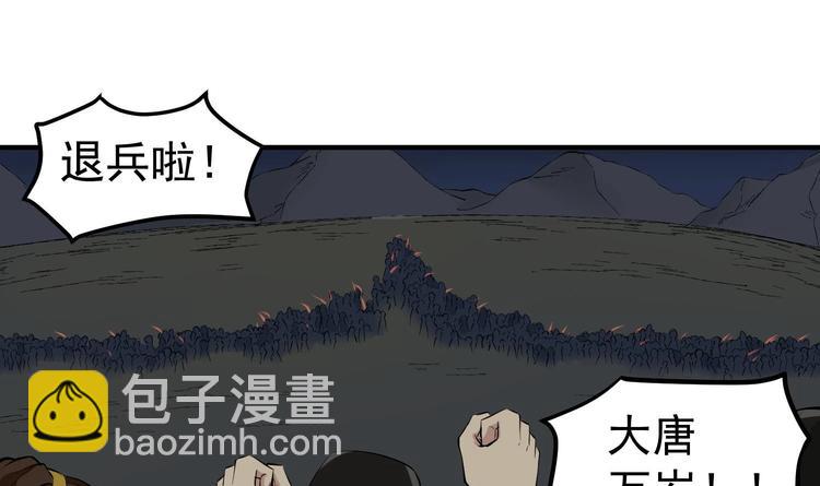 第21话 秦琼登场(1/2)-第21话