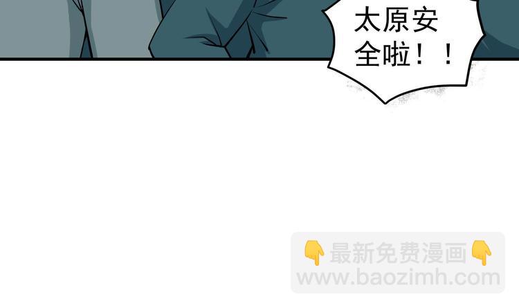 第21话 秦琼登场(1/2)-第21话