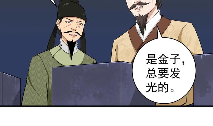 第21话 秦琼登场(1/2)-第21话