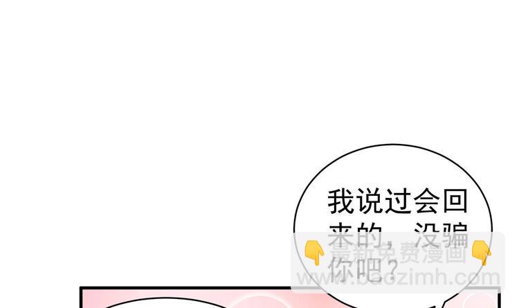 第21话 秦琼登场(1/2)-第21话