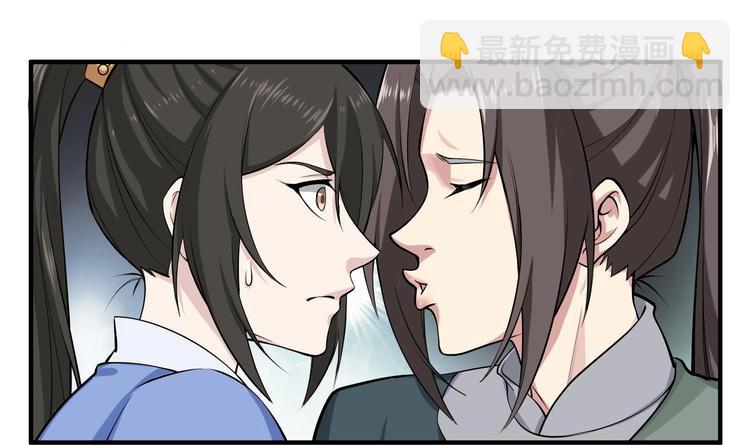 第21话 秦琼登场(1/2)-第21话
