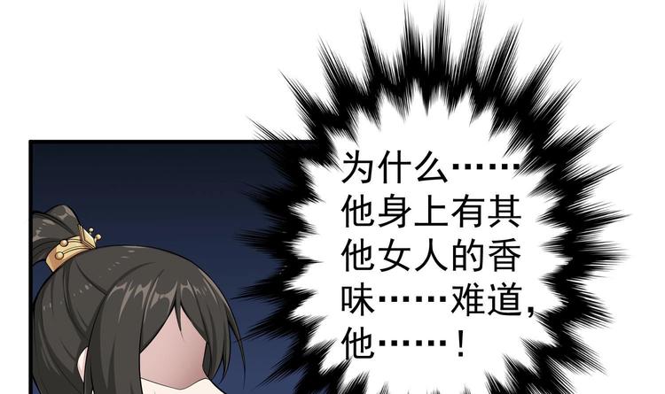 第21话 秦琼登场(1/2)-第21话