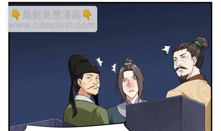 第21话 秦琼登场(1/2)-第21话