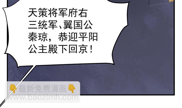 第21话 秦琼登场(1/2)-第21话