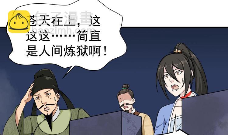 第21话 秦琼登场(1/2)-第21话