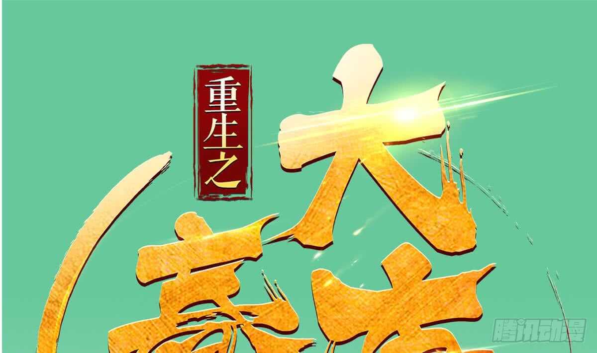 第23话 空你其哇（你好）(1/2)-第23话