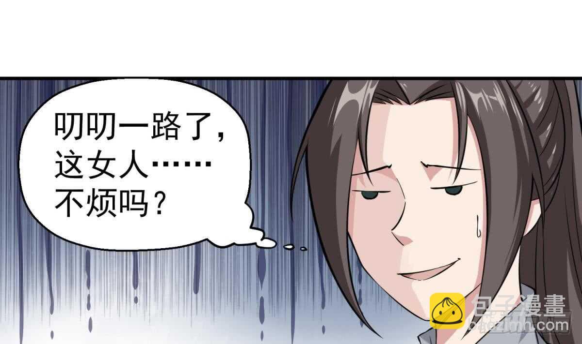 第23话 空你其哇（你好）(1/2)-第23话