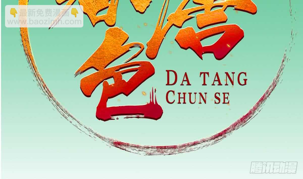 第23话 空你其哇（你好）(1/2)-第23话