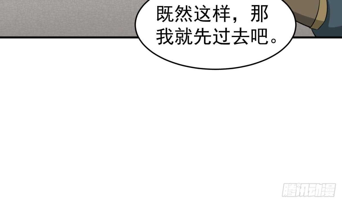 第23话 空你其哇（你好）(1/2)-第23话