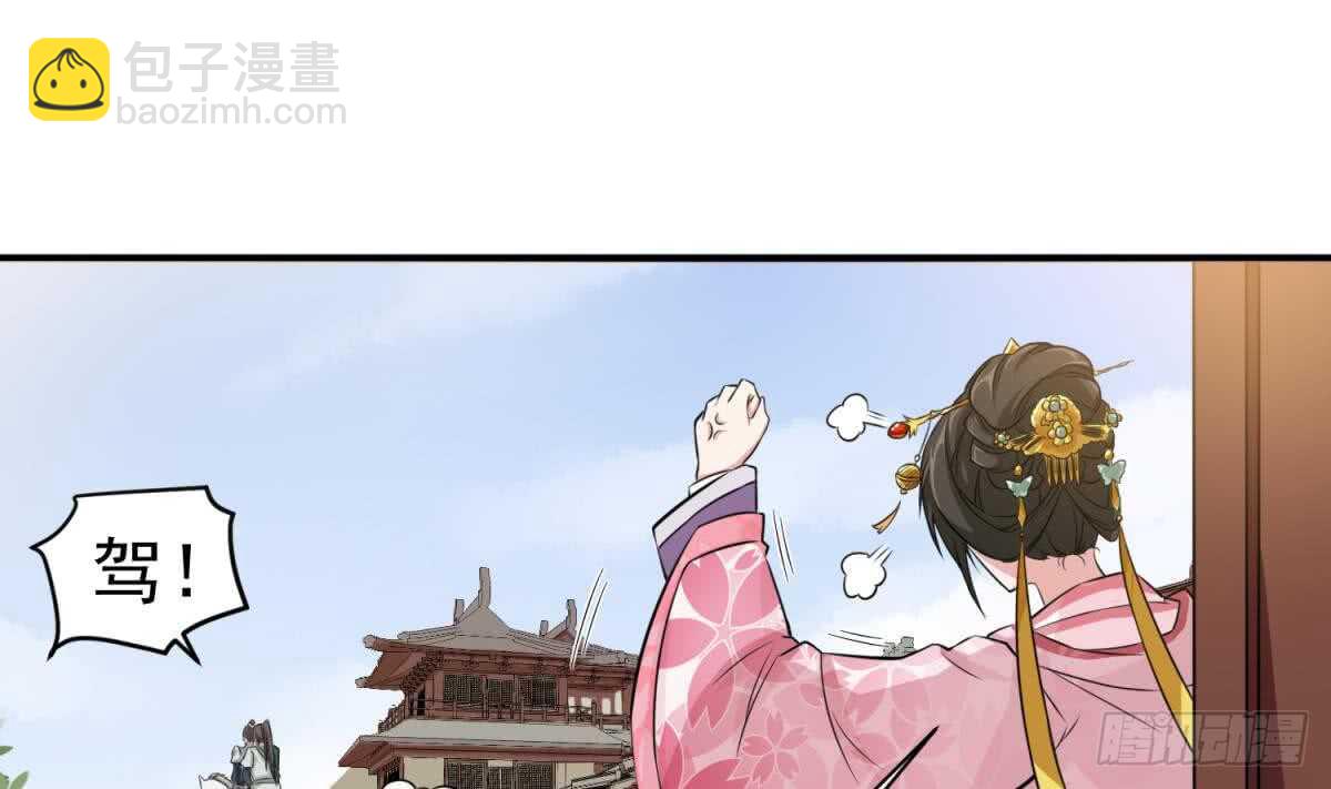 第23话 空你其哇（你好）(1/2)-第23话