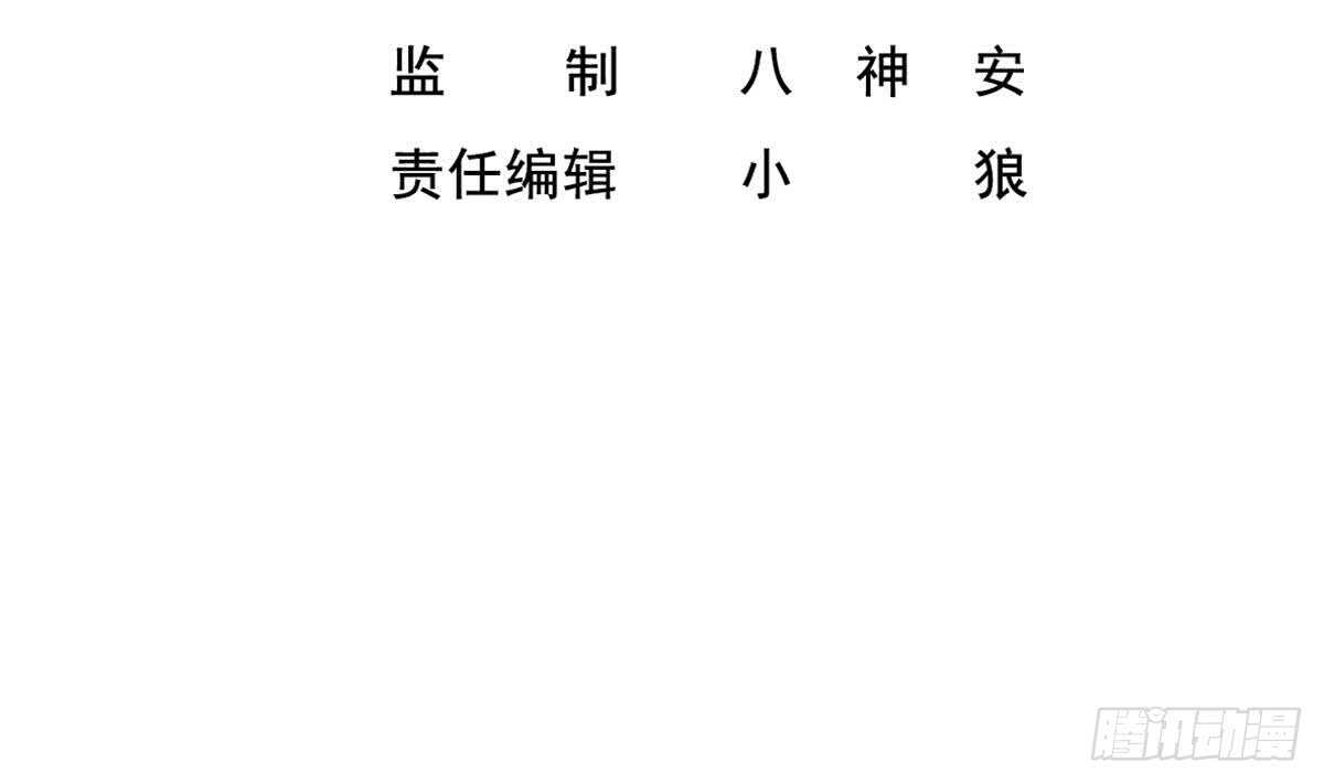第23话 空你其哇（你好）(1/2)-第23话