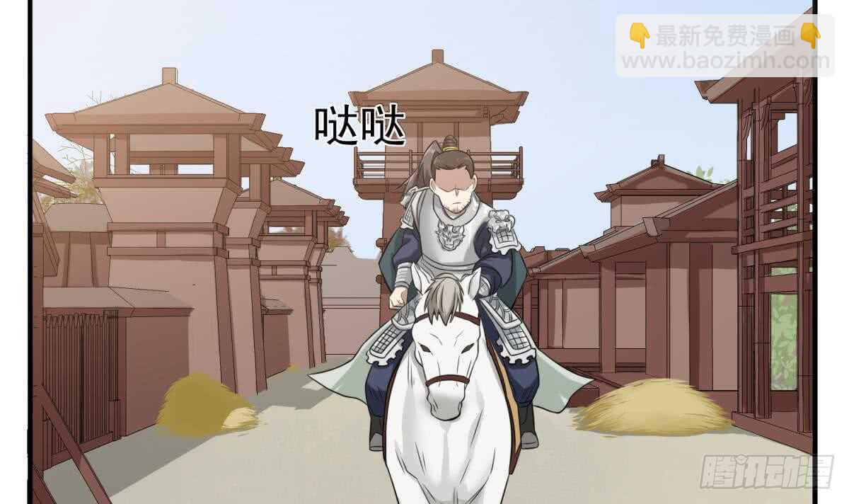 第23话 空你其哇（你好）(1/2)-第23话