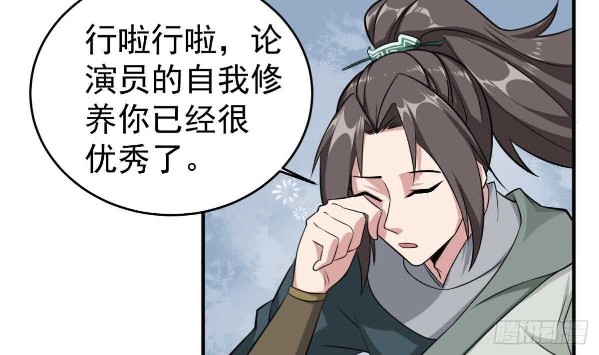 第23话 空你其哇（你好）(1/2)-第23话