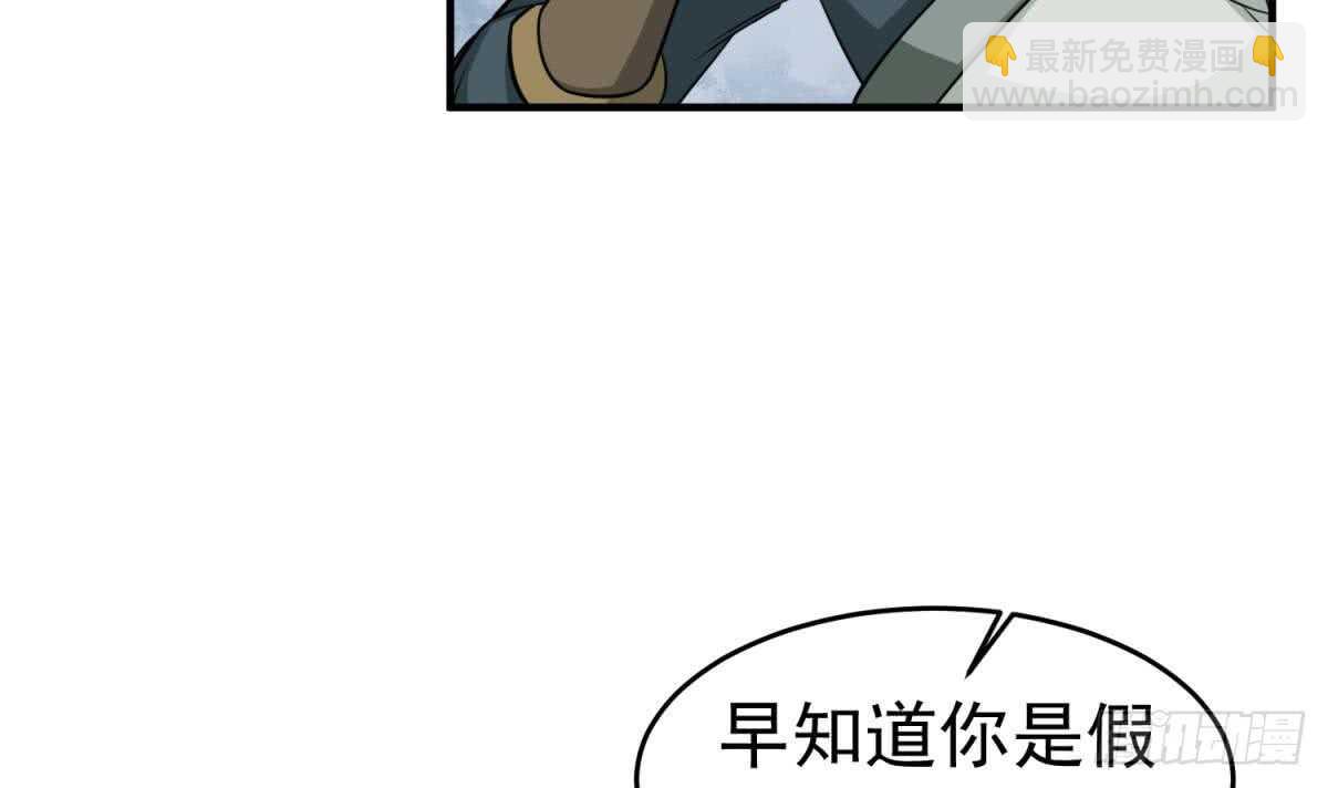 第23话 空你其哇（你好）(1/2)-第23话