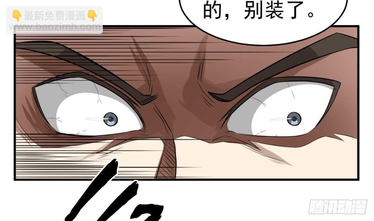 第23话 空你其哇（你好）(1/2)-第23话