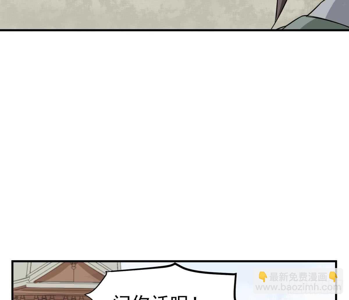 第25话 长安追逐战(1/2)-第25话
