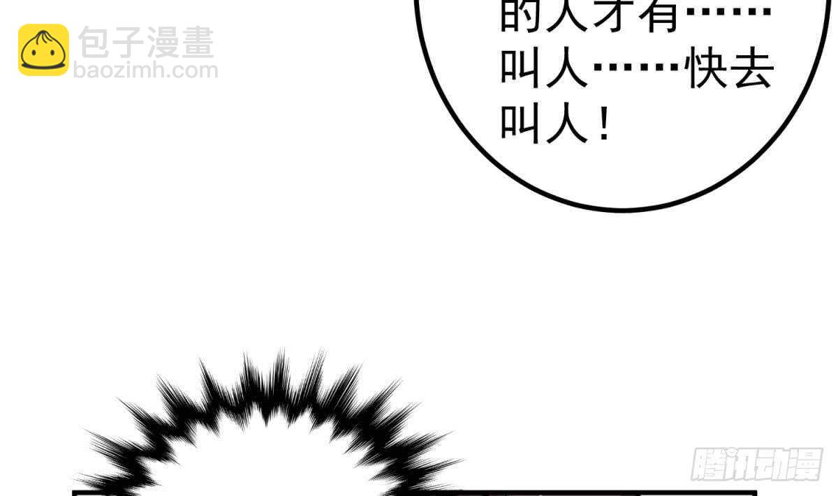 第25话 长安追逐战(1/2)-第25话