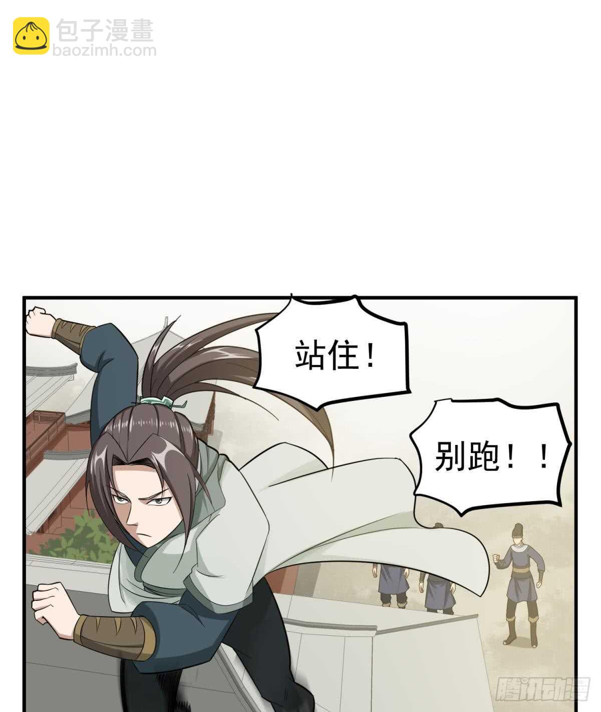 第25话 长安追逐战(1/2)-第25话