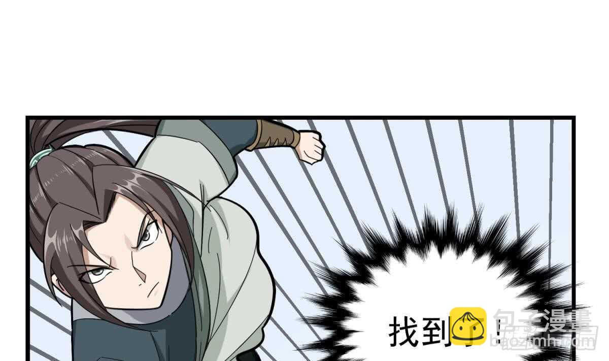 第25话 长安追逐战(1/2)-第25话