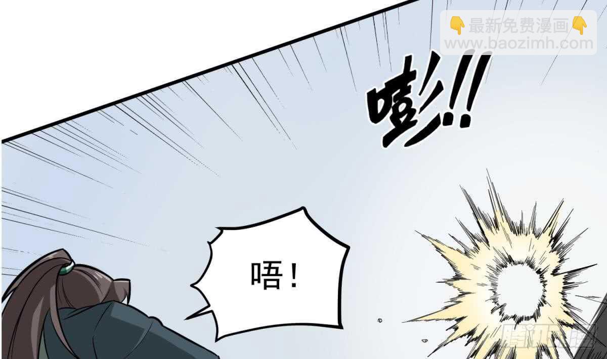 第27话 土肥大师！(1/2)-第27话