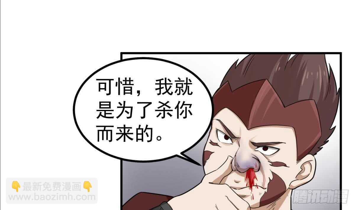 第27话 土肥大师！(1/2)-第27话