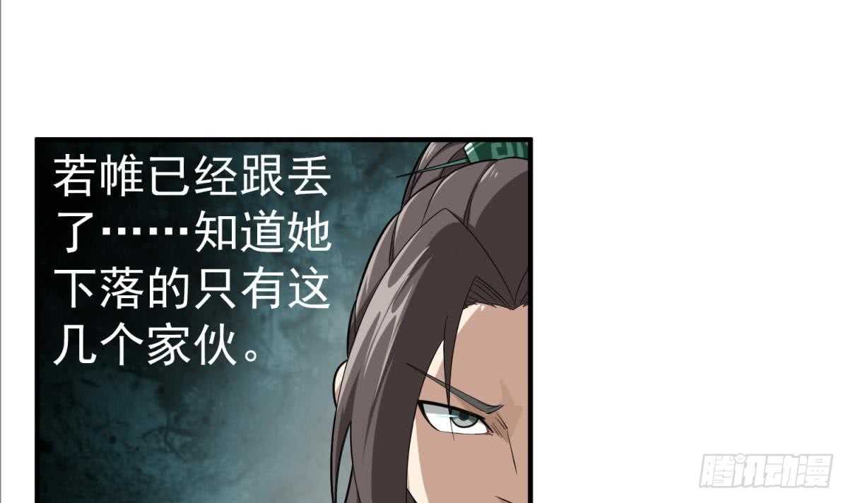 第27话 土肥大师！(1/2)-第27话