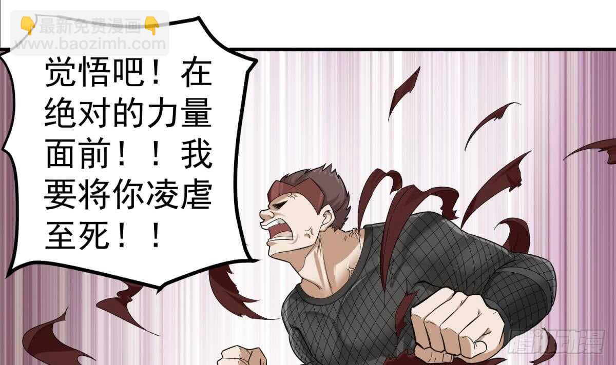 第27话 土肥大师！(1/2)-第27话