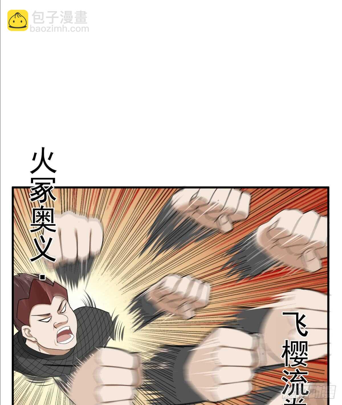 第27话 土肥大师！(1/2)-第27话