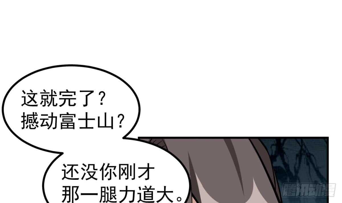 第27话 土肥大师！(1/2)-第27话