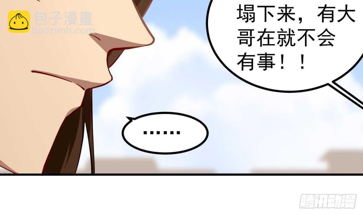 第29话 刺杀李世民(1/2)-第29话