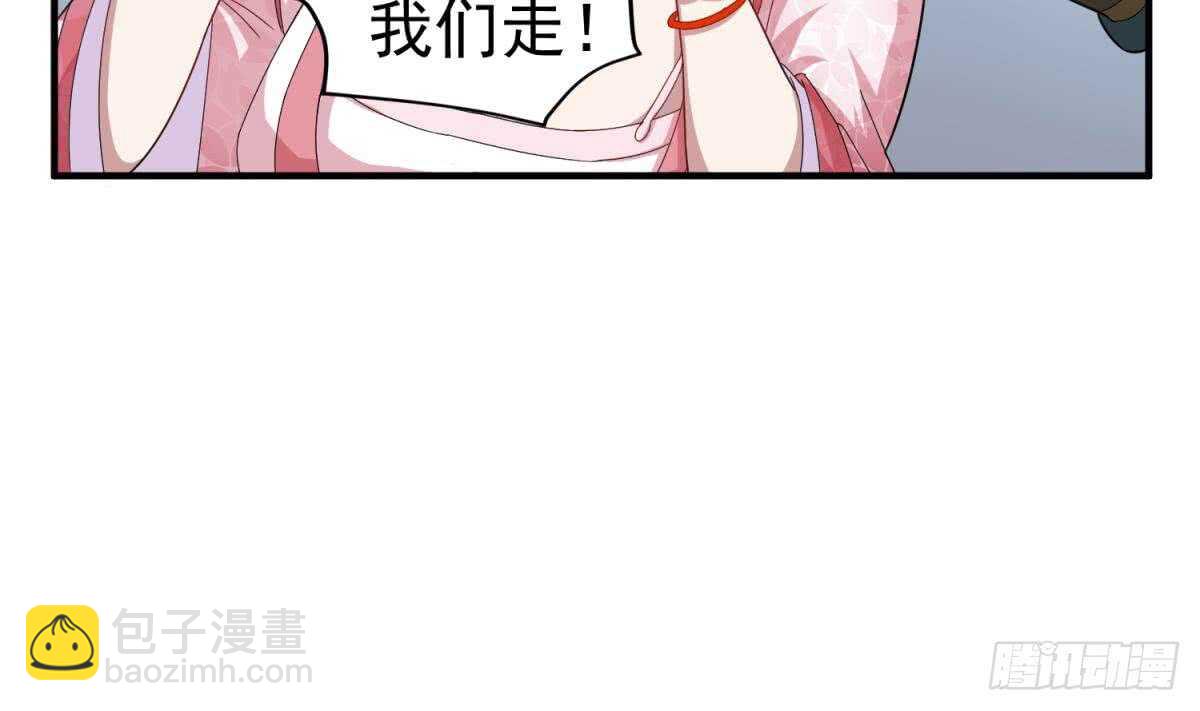 第29话 刺杀李世民(1/2)-第29话