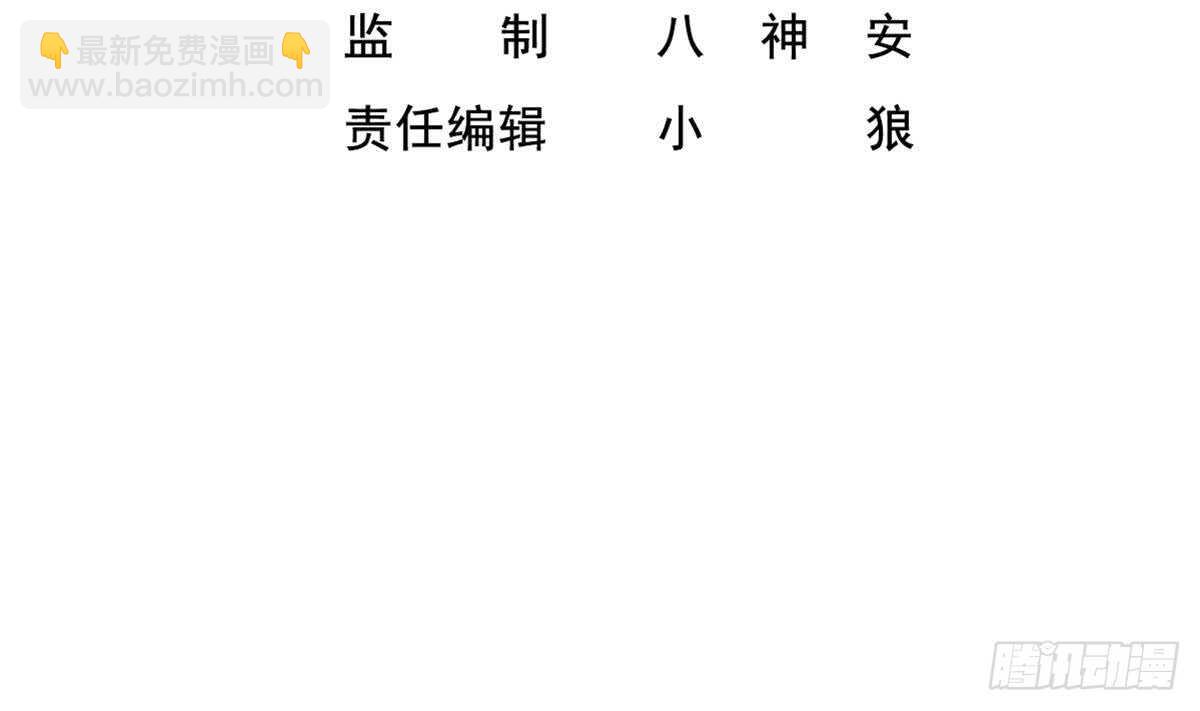 第29话 刺杀李世民(1/2)-第29话
