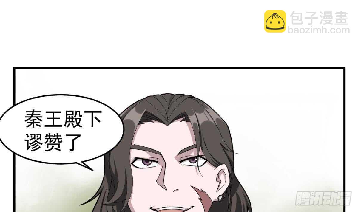 第29话 刺杀李世民(1/2)-第29话