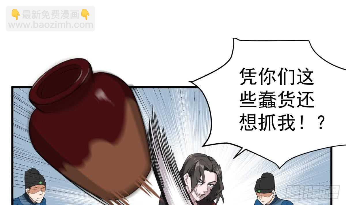 第29话 刺杀李世民(1/2)-第29话