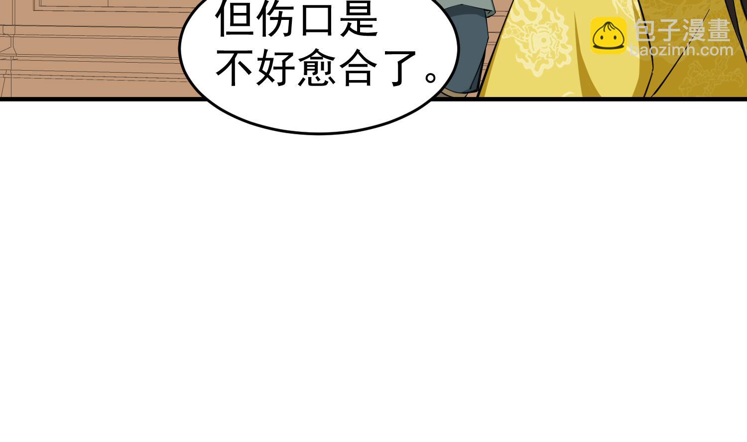 第31话 突厥使团？？？(1/2)-第31话