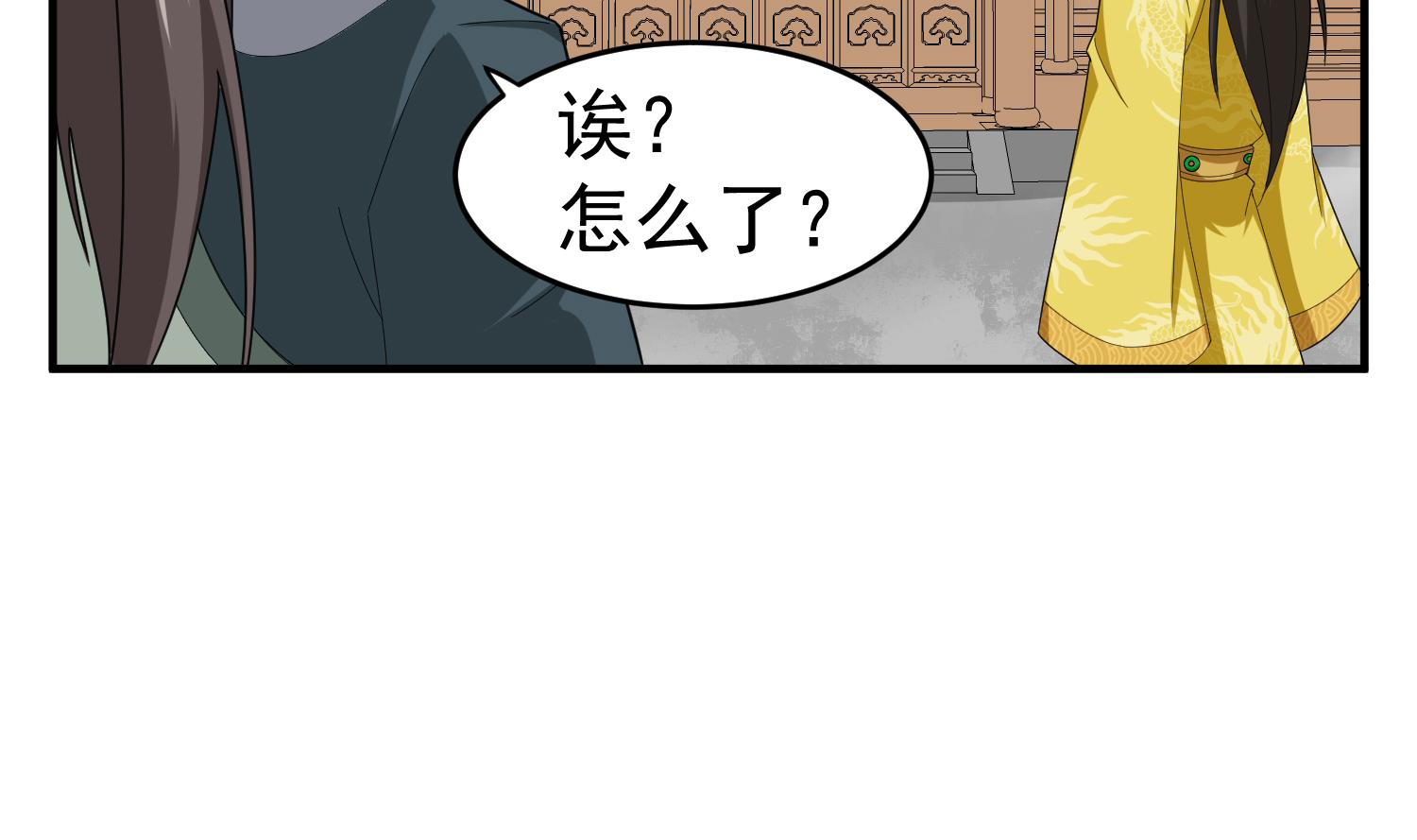 第31话 突厥使团？？？(1/2)-第31话