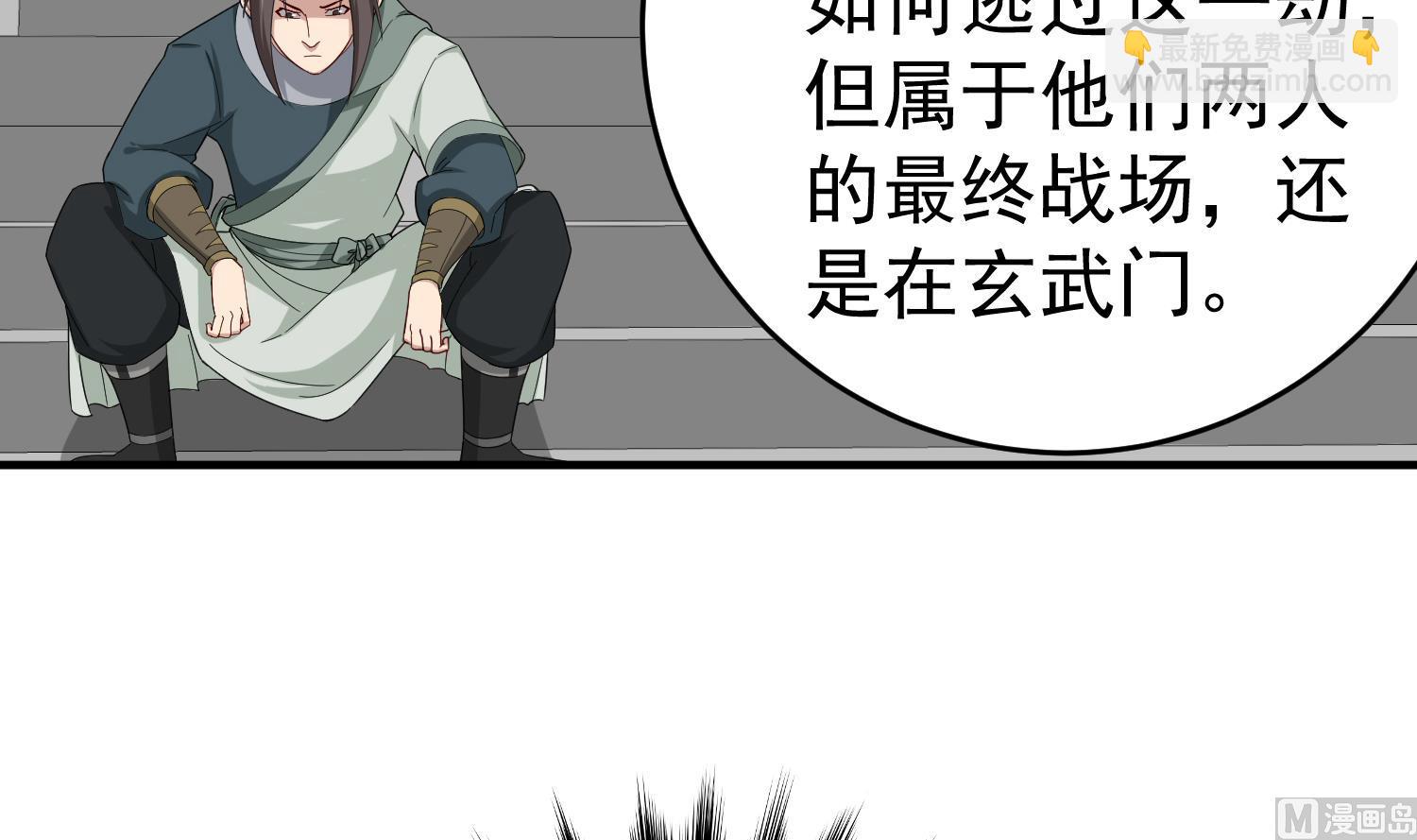 第31话 突厥使团？？？(1/2)-第31话