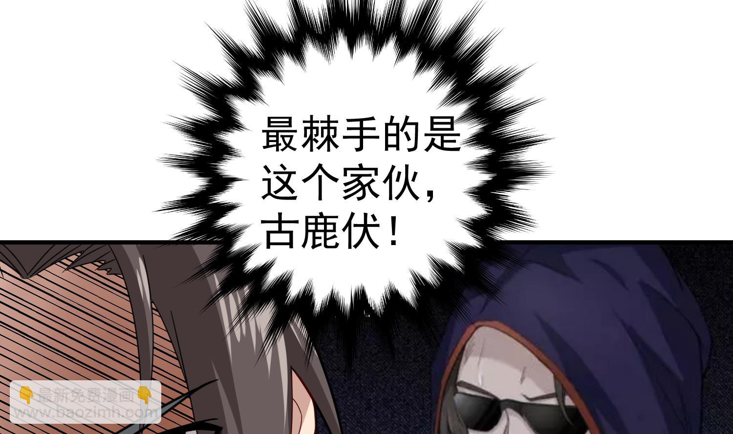 第31话 突厥使团？？？(1/2)-第31话