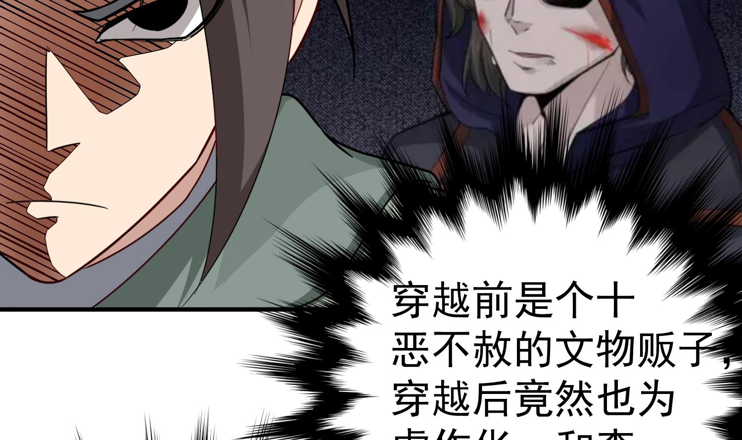 第31话 突厥使团？？？(1/2)-第31话