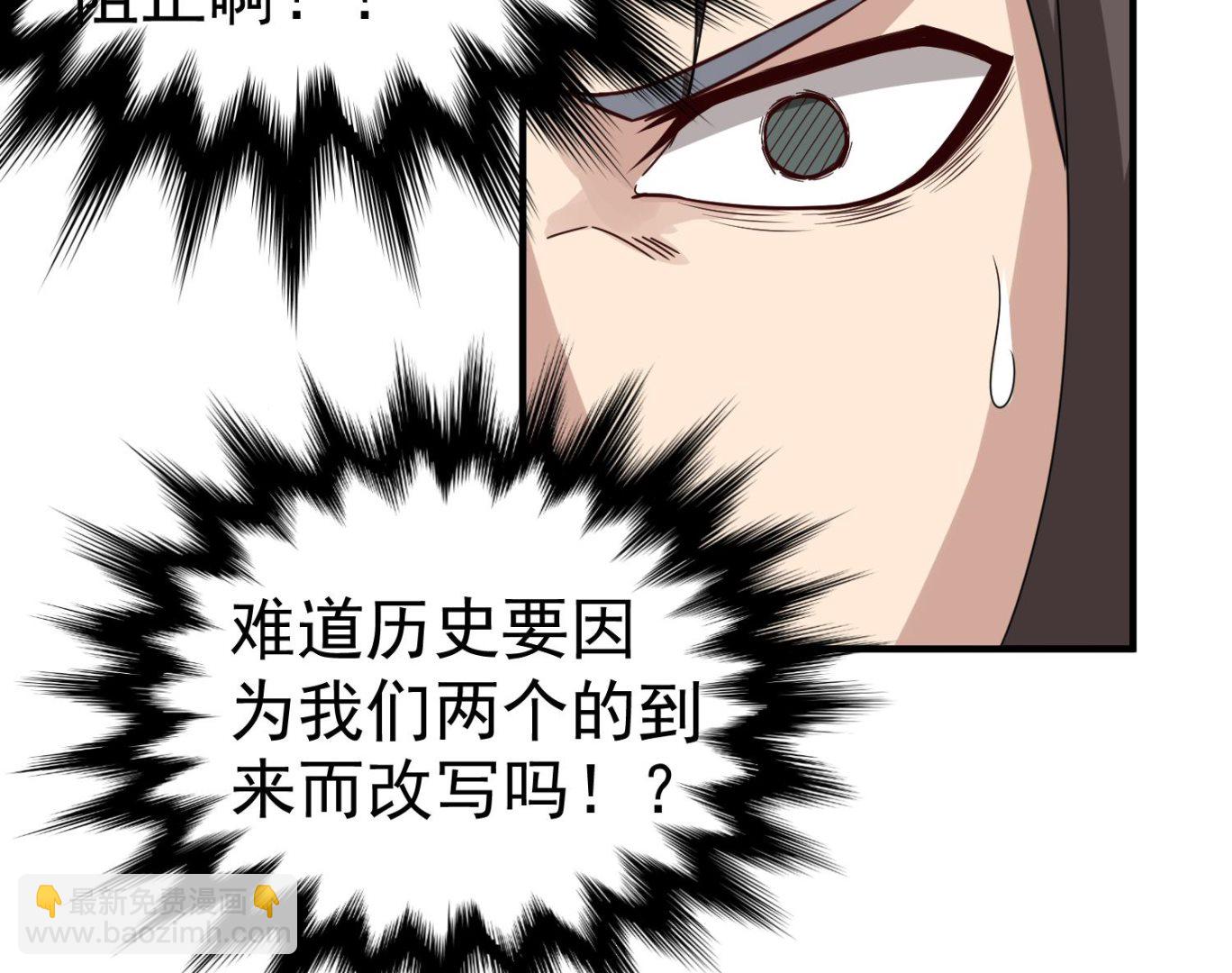 第31话 突厥使团？？？(1/2)-第31话