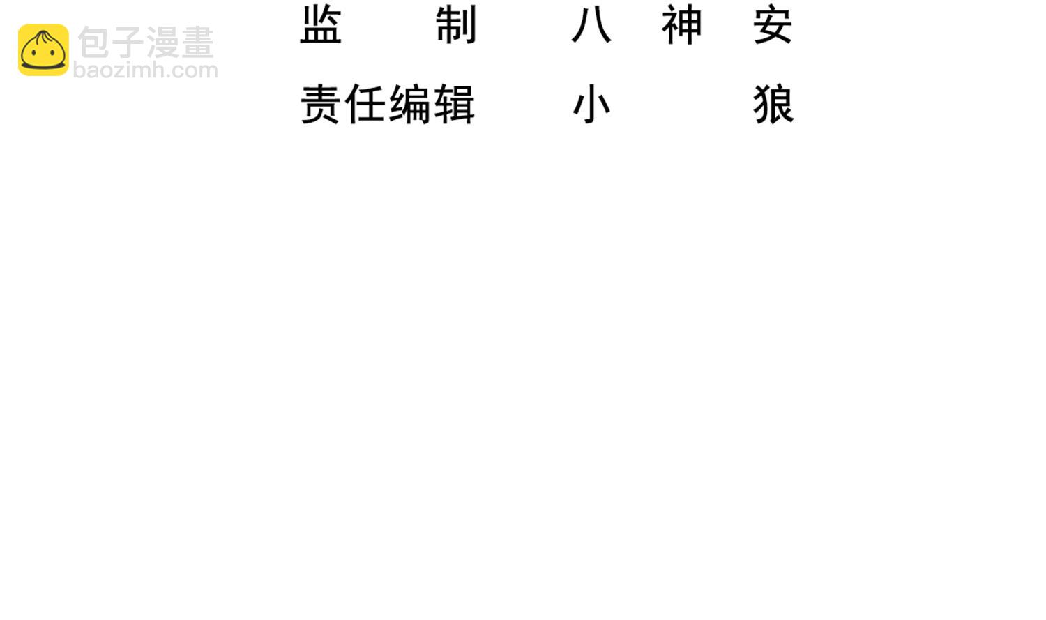 第31话 突厥使团？？？(1/2)-第31话