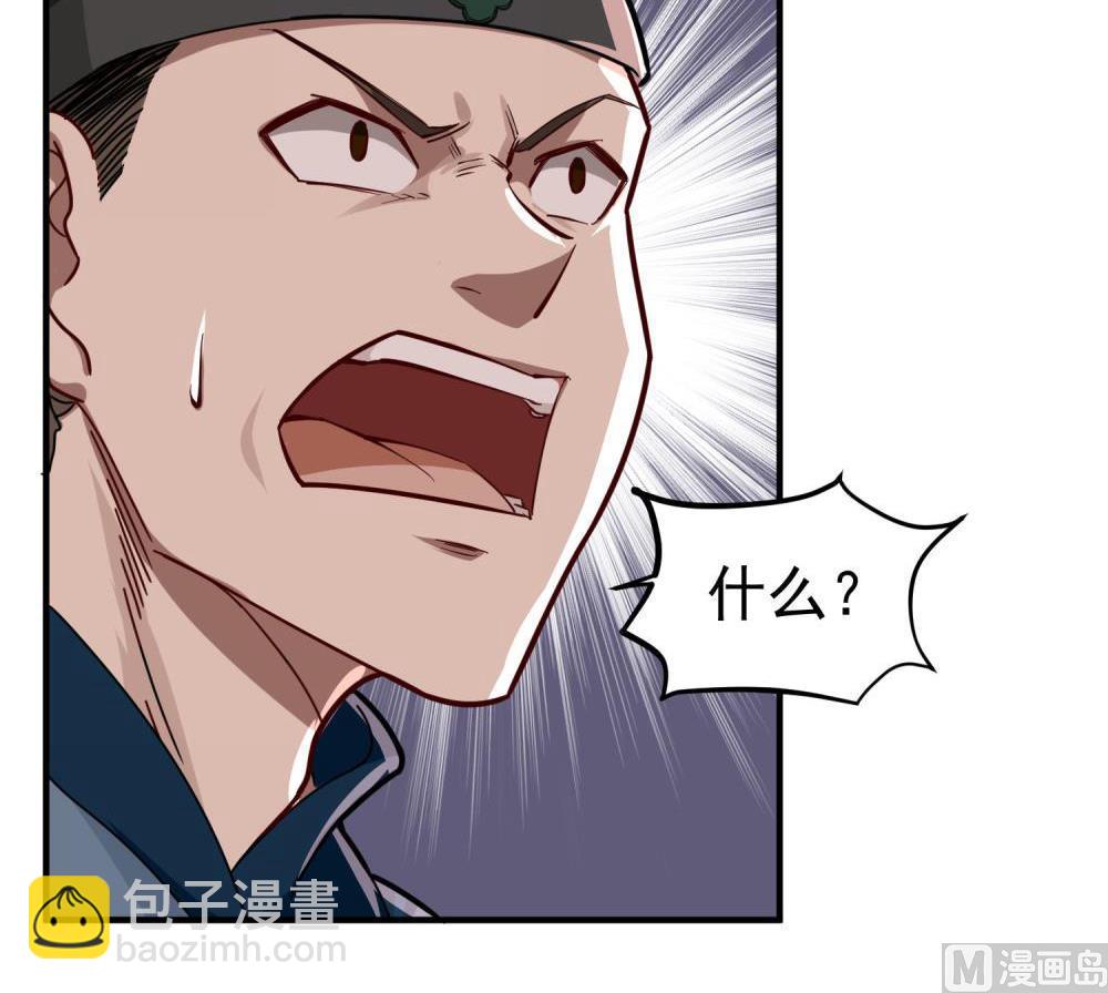 第33话 大力士(1/2)-第33话