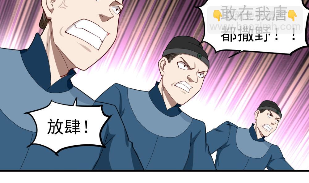 第33话 大力士(1/2)-第33话