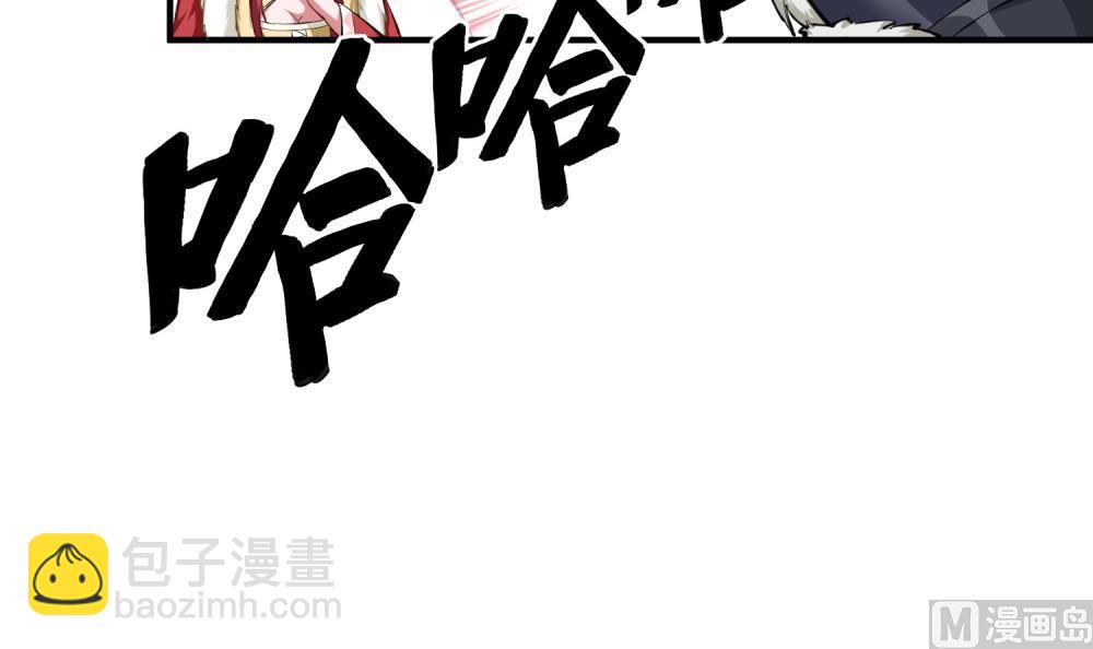 第33话 大力士(1/2)-第33话